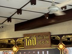 -邢泰记