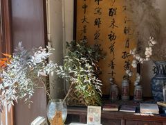 -甲乙丁書店·书茶咖·四合院