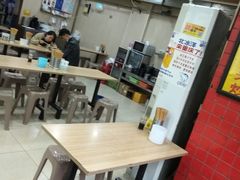 -吃不亏特色包子(三峡广场店)