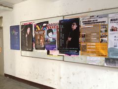 -中央音乐学院歌剧音乐厅