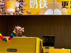 -麦当劳(未来城购物中心店)