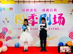 -蓝话筒·少儿成人演讲口才·主持朗诵·戏剧表演(大华第一坊店)