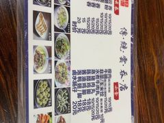 -正果忠记云吞濑粉(总店)