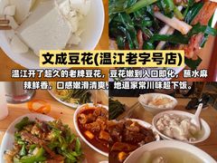 -老鼎万春卤菜(五代传承创始老店)