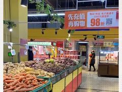 -物美综合超市(旧宫店)