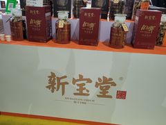 -中国农业博物馆