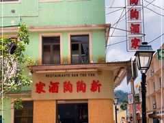 门面-新陶陶酒家