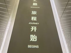 -上海之巅观光厅