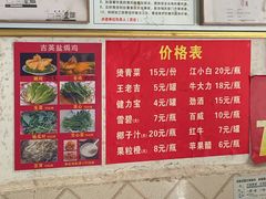 -吉英盐焗鸡(文中路店)