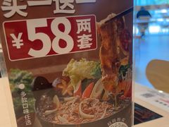 -吉野家(宾水道店)