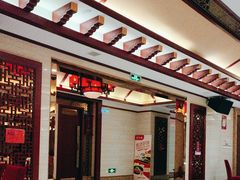 -乐和餐饮(活力源店)