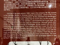 -皇家冰窖小院(什刹海店)