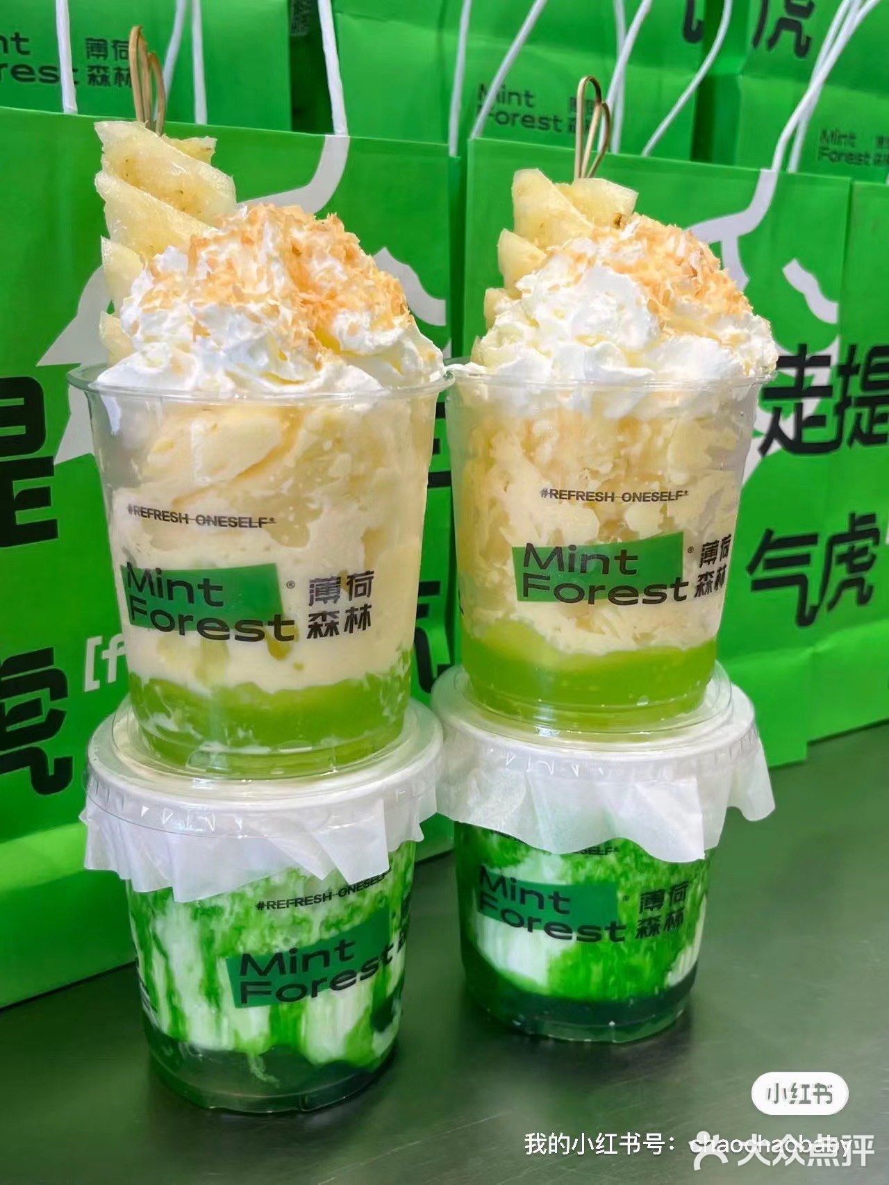 刚开业就大排长龙的薄荷森林