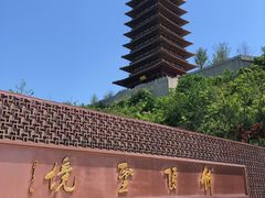 -牛首山文化旅游区