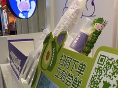 -一只酸奶牛(来福士店)