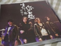 -独音唱片 Indie Music