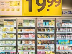 -沃尔玛购物广场(中山店)