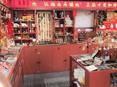 -洛阳白马寺