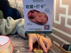-新白鹿餐厅(松江开元地中海店)