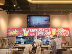 -三炮儿烧烤·羊锅·铁锅炖(南京首店)