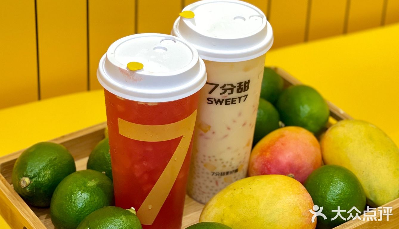 七分甜西北首店