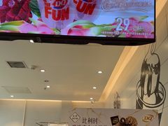 -DQ·蛋糕·冰淇淋(河东万达店)
