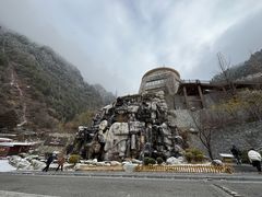 -古尔沟华美达温泉度假酒店