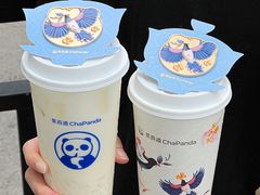 -茶百道(文冲沃尔玛店)