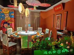 -醉长安(钟楼旗舰店)