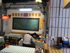 -彭耕记猪油炒小菜(吉联mall店)