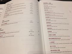 菜单-杭州西子湖四季酒店·金沙厅