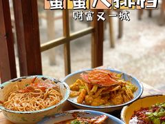 -夹夹大·蟹蟹大排档(财富又一城店)