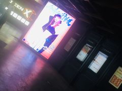 -CGV星星影城(颐堤港ScreenX店)
