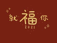 -竹日本料理
