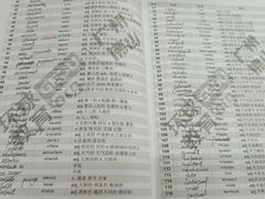 -环球雅思·托福·ALevel·OSSD·DSE·留学英语培训学校(体育西校区)