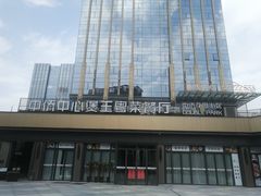 -煲王粤菜餐厅(中侨中心店)