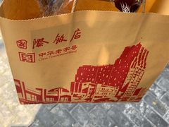 -国际饭店·帆声西饼屋(黄河路店)