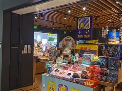 -九木杂物社(崂山丽达店)