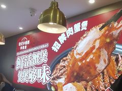 -徐记小怪兽肉蟹煲(中央大街店)