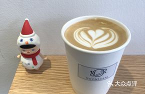 Cantaloupe Oat Milk Latte