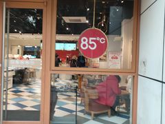 -85度C(生甜甜圈研究工坊·上海局门店)
