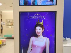 -天真蓝照相馆(五角场百联又一城店)