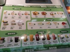 -丹礼糖甜品