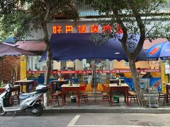 -好巴适藤椒鱼(红牌楼北街店)