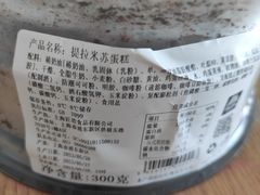 -ALDI奥乐齐超市(凯德虹口店)
