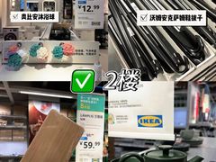 -宜家家居(哈尔滨商场店)