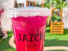 -Jazcu珍仕菓鲜榨果汁(西单大悦城店)