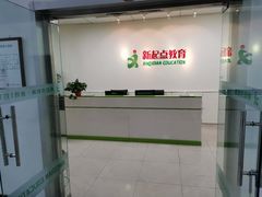 教室环境-东方私塾一对一辅导