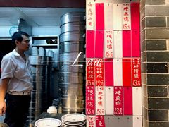 -達揚原味燉品(文明路店)