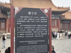 -故宫冰窖餐厅